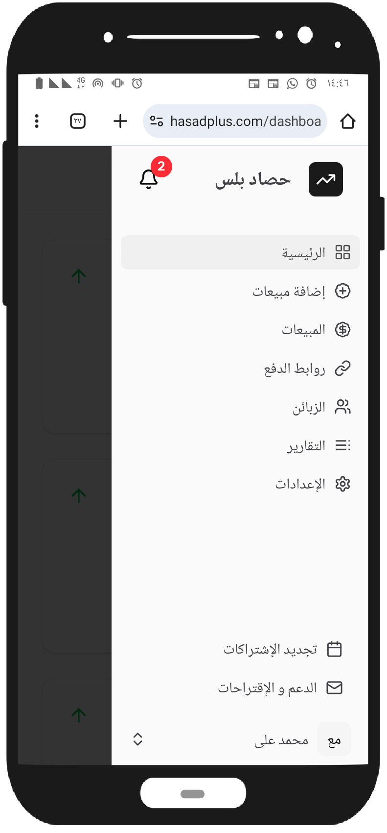 صورة النظام