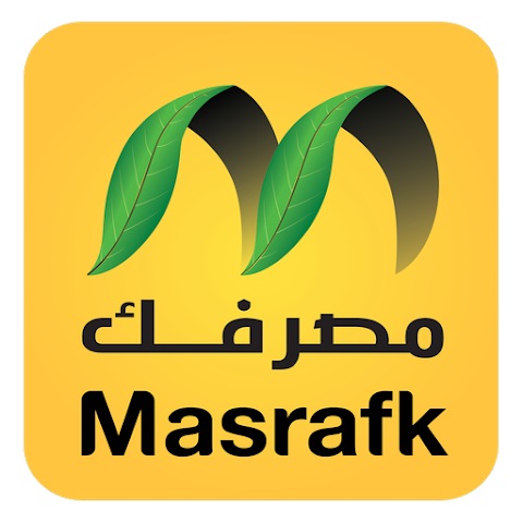 مصرفك