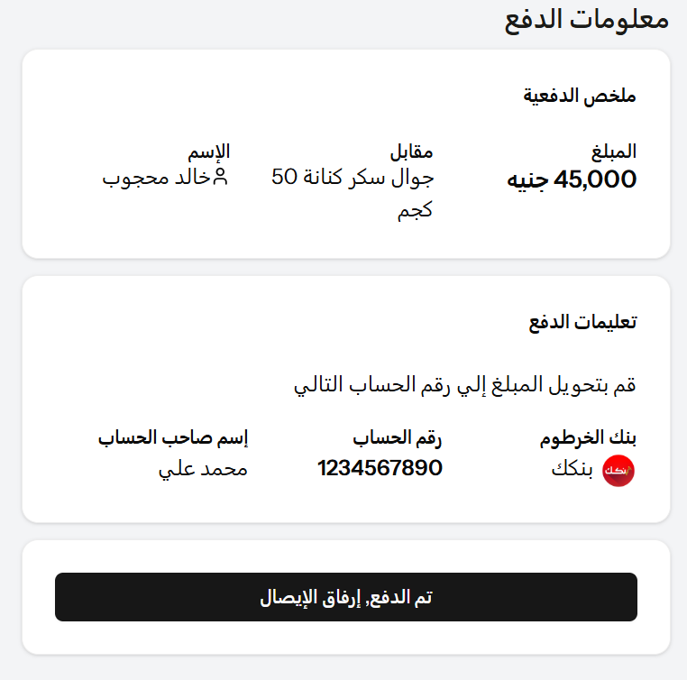 رابط دفع جاهز